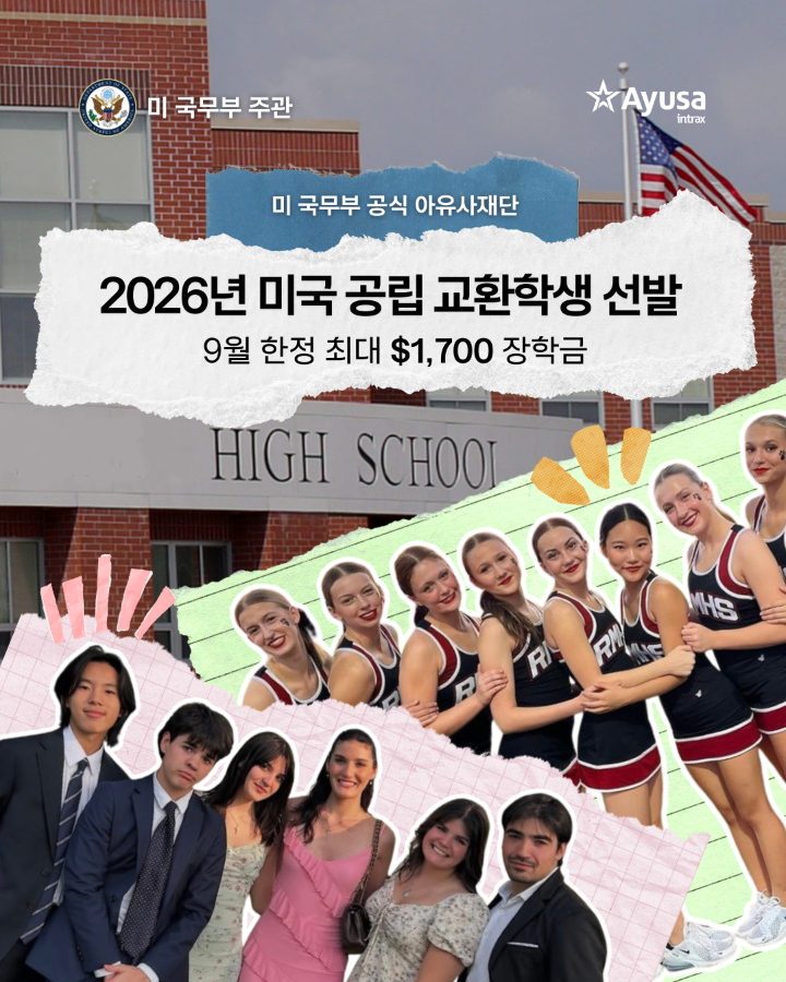 9월 프로모션