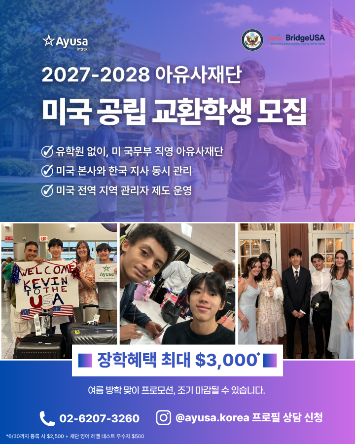 아유사 6월